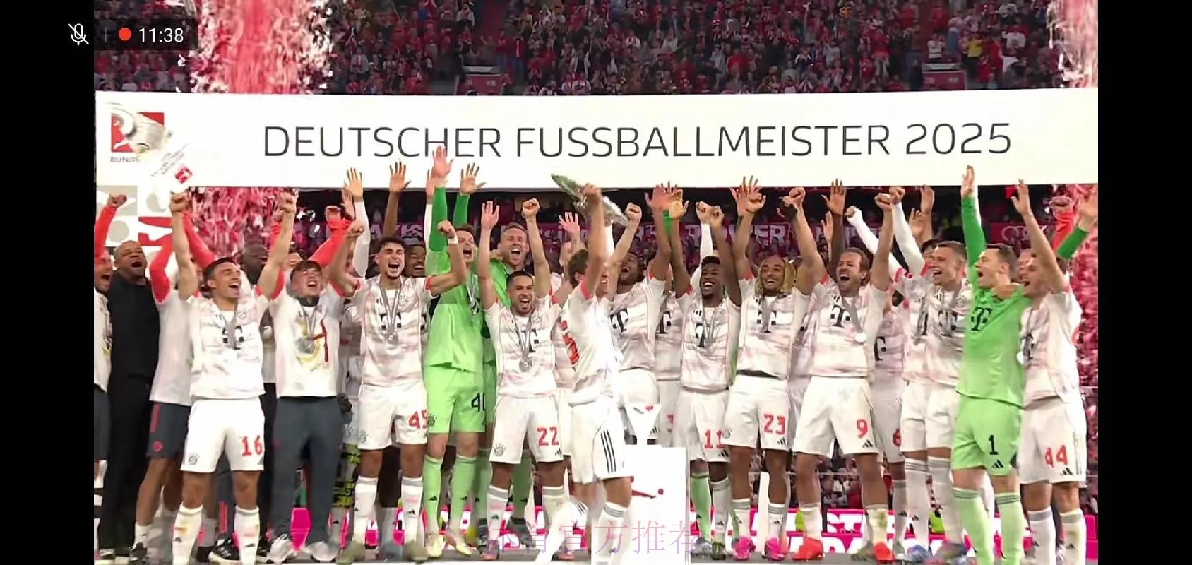 恭喜！巴黎首夺世界级冠军 今年加冕6冠王 史上第3队比肩巴萨拜仁