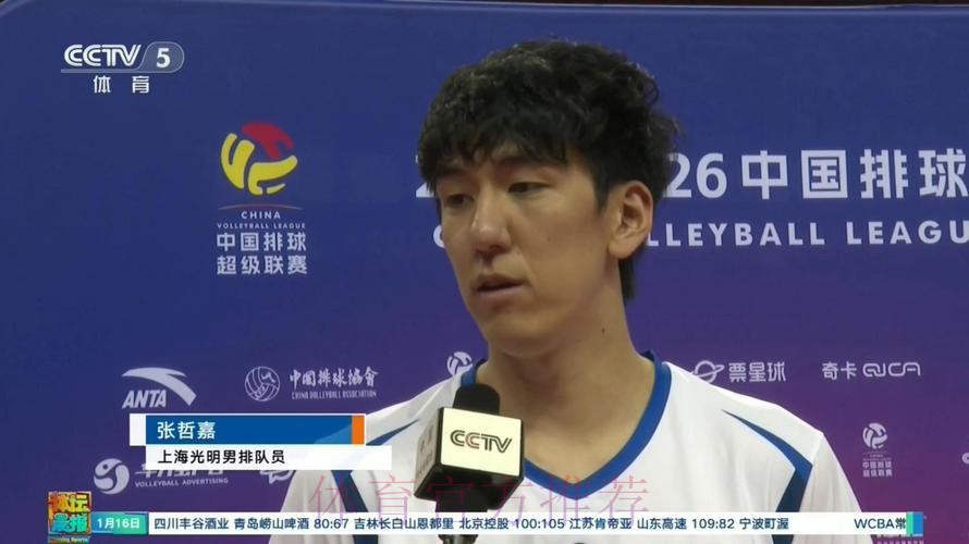受困伤病 上海男排负于保定队