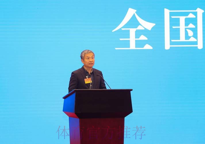 锚定奋斗目标 全面深化改革 狠抓贯彻落实 2024年全国体育局长会议闭幕