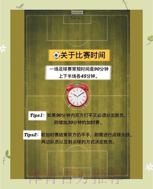 世界杯投注入口大全：最全赛事投注指南
