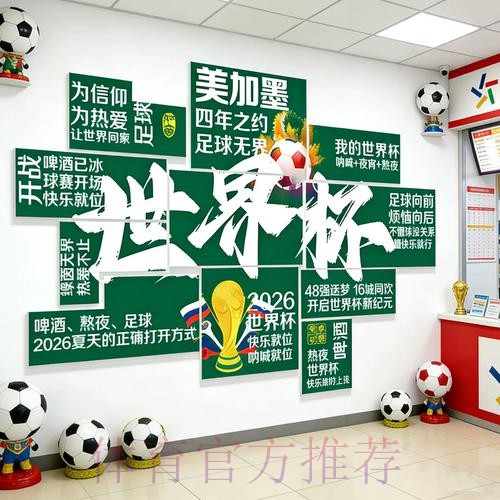 世界杯投注入口常见问题解答大全 世界杯投注入口常见问题解答大全