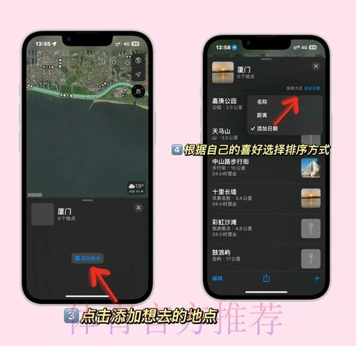 世界杯竞猜苹果入口地址指南与获取教程