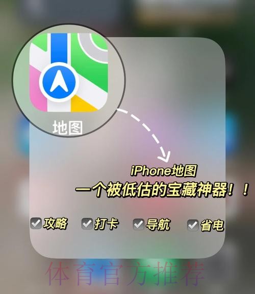 世界杯竞猜苹果入口地址指南与获取教程