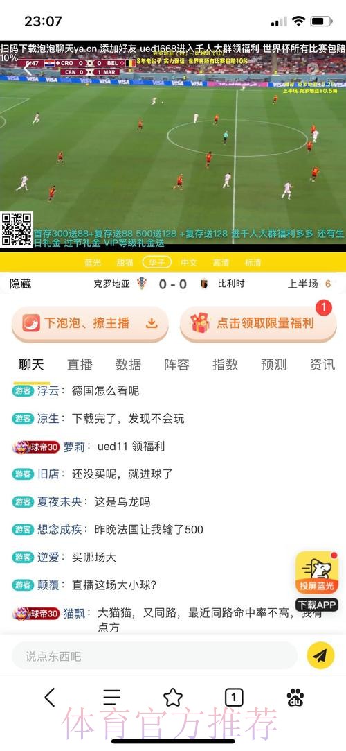 世界杯竞猜平台口碑好,放心投注 世界杯竞猜平台口碑好,放心投注