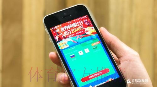 世界杯竞猜平台口碑好,放心投注 世界杯竞猜平台口碑好,放心投注