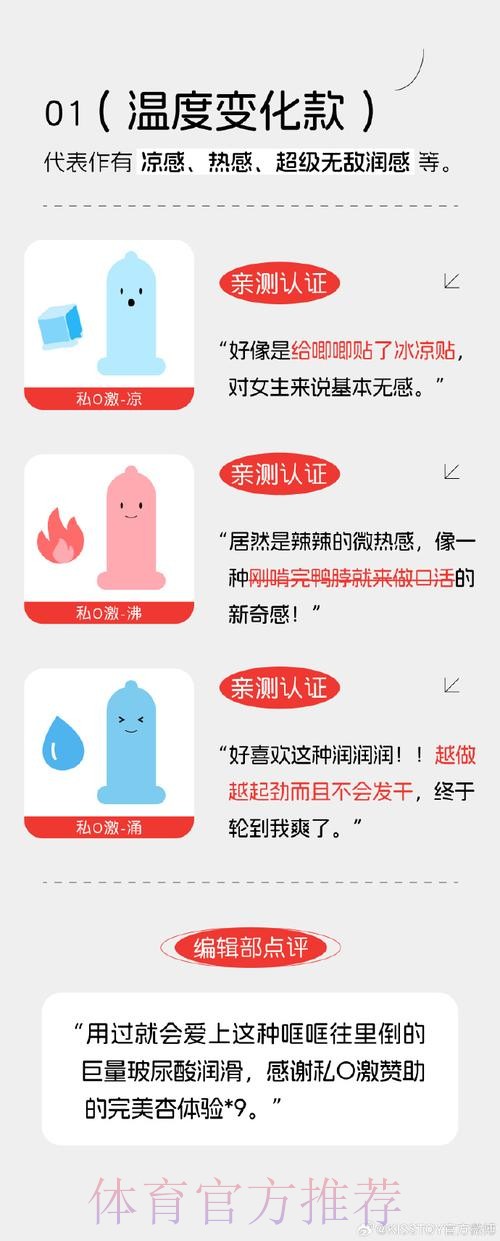 揭秘世界杯滚球安全投注的最佳秘笈 揭秘世界杯滚球安全投注的最佳秘笈